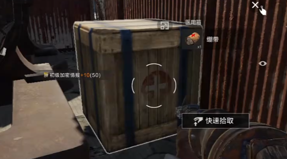失控进化污水处理厂刷卡攻略 失控进化污水处理厂刷卡教学