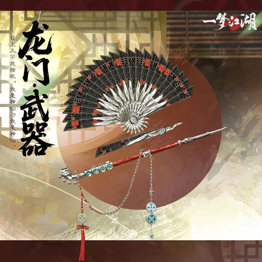 一梦江湖龙门门派怎么玩 一梦江湖龙门门派爆料