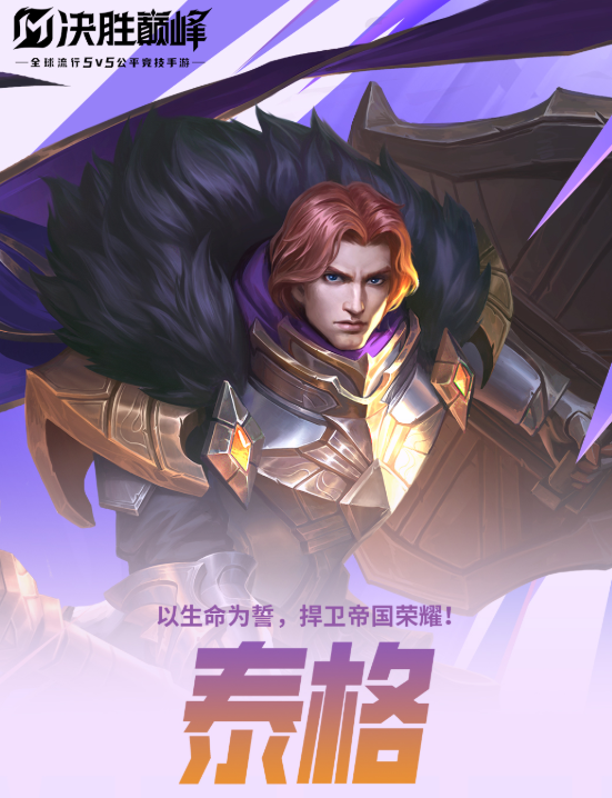 How to Play Tiger in Apex Arena: A Guide to Playing Tiger in Apex Arena