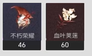 รายการวัสดุอัปเกรด Luo Pa ใน Ming Chao แนะนำวัสดุพัฒนา Luo Pa ในเกม Ming Chao