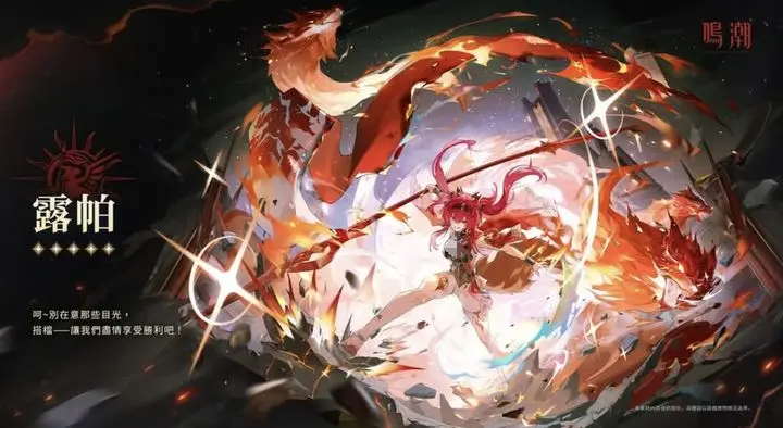 Analysis of Lupa's Skill Effects in Echoes of the Tide What are Lupa's skills in Echoes of the Tide?