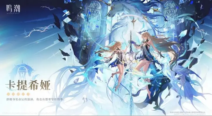 แนะนำคุณสมบัติของ Cattishia ในเกม Echoes of the Tide รายละเอียดทักษะของ Cattishia ในเกม Echoes of the Tide