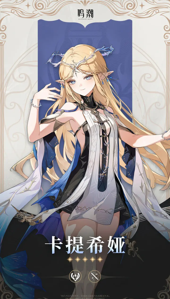 แนะนำคุณสมบัติของ Cattishia ในเกม Echoes of the Tide รายละเอียดทักษะของ Cattishia ในเกม Echoes of the Tide