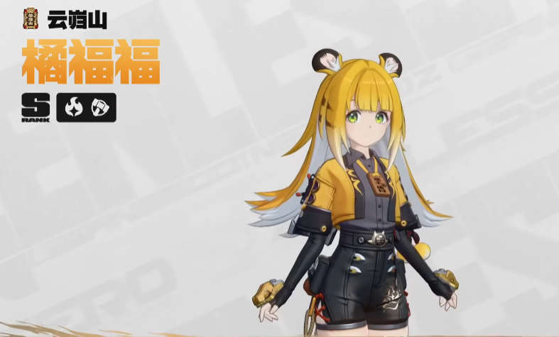 ตัวละคร橘福福ในเกม绝区零มีระดับกี่ดาว และเป็นตัวละครประเภทใด