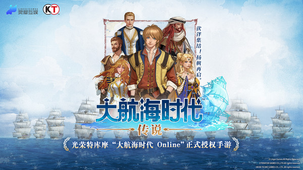การแนะนำเวลาทดสอบเปิดตัวเกม The Legend of the Great Age วันที่เกม The Legend of the Great Age จะเปิดให้บริการ