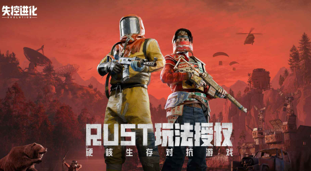 วิธีการได้รับสิทธิ์ทดสอบภายในของเกม Evolution Out of Control คืออะไร และที่ไหนสามารถสมัครขอสิทธิ์ทดสอบภายในของเกมนี้