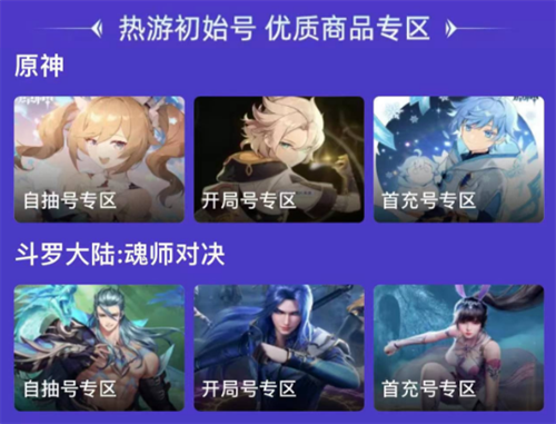 How much can the King's Glory Noble 8 account be sold for? Recommendations for King's Glory account selling platforms.