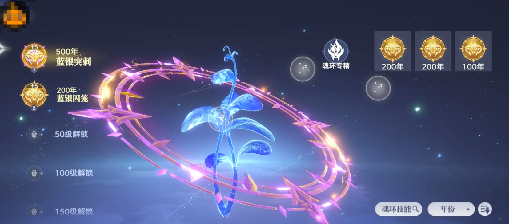 How to Evolve Martial Souls in the Soul Land Hunting World: Introduction to Evolution Methods