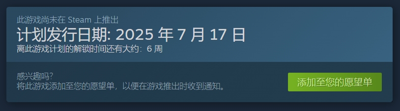 霓虹深渊2上线平台有哪些 霓虹深渊2发售平台介绍