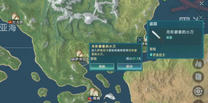 How to Play the Legend of the Great Age of Sail: An Introduction to the Gameplay of the Legend of the Great Age of Sail