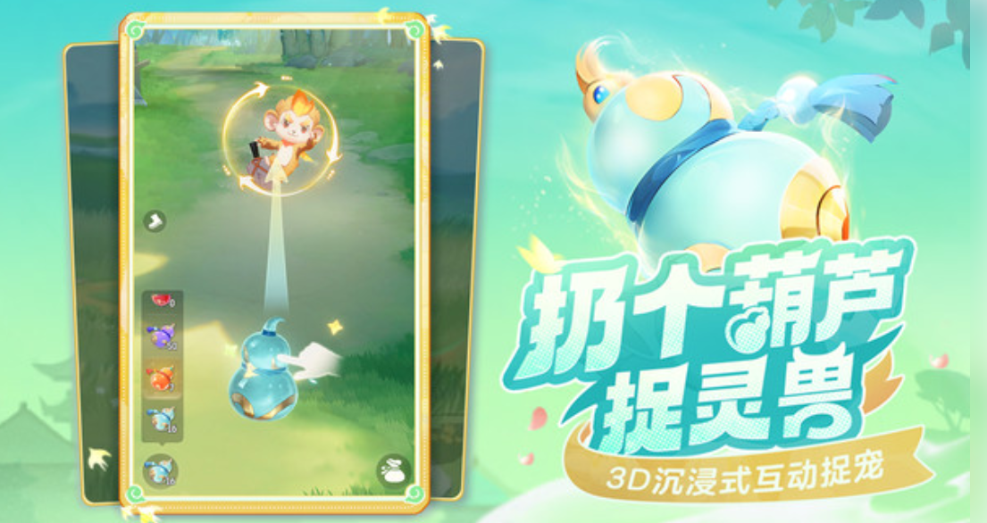 What is the main focus of Spirit Beast Adventure? Introduction to the Spirit Beast Adventure game.