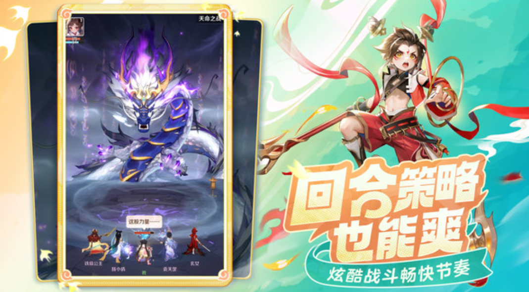 What is the main focus of Spirit Beast Adventure? Introduction to the Spirit Beast Adventure game.