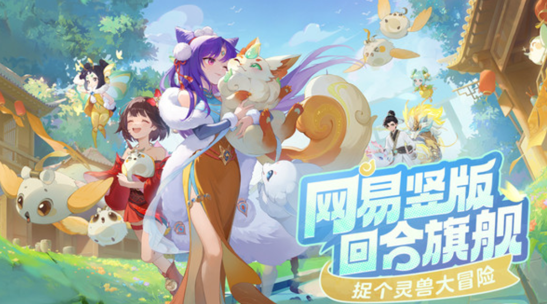 What is the main focus of Spirit Beast Adventure? Introduction to the Spirit Beast Adventure game.