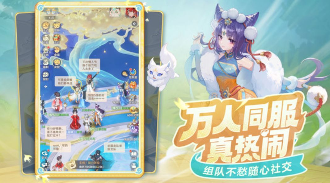 What is the main focus of Spirit Beast Adventure? Introduction to the Spirit Beast Adventure game.