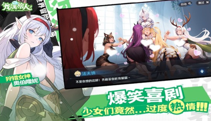 Who is Brother Siegfried in Dragon Soul Traveler? Introduction to Brother Siegfried in Dragon Soul Traveler