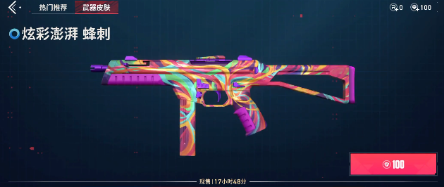 Does Valorant Operation: Phoenix require in-game purchases? Introduction to the gameplay of Valorant Operation: Phoenix