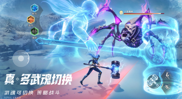 How to Find Immortal Grass in the Soul Land of Douluo Continent: A Guide to Searching for Immortal Grass in the Soul Land of Douluo Continent