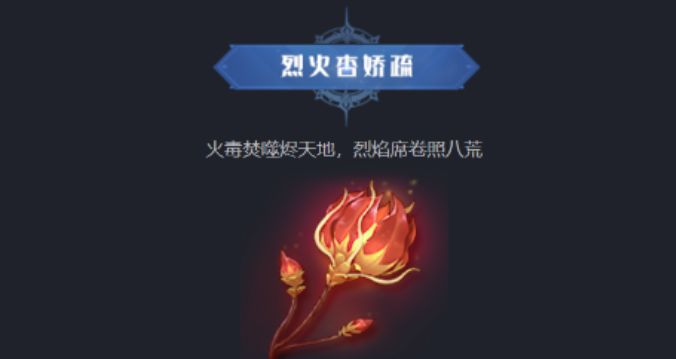How to Find Immortal Grass in the Soul Land of Douluo Continent: A Guide to Searching for Immortal Grass in the Soul Land of Douluo Continent
