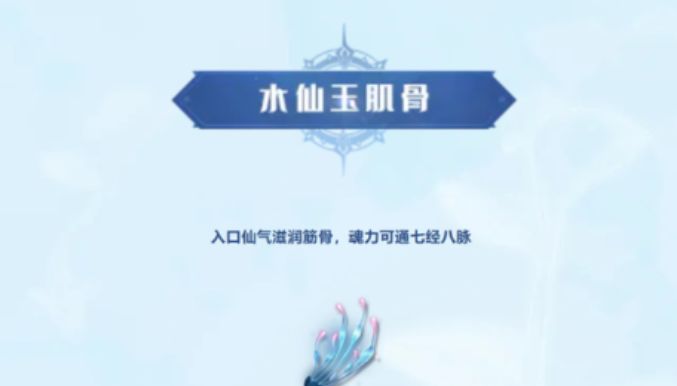 How to Find Immortal Grass in the Soul Land of Douluo Continent: A Guide to Searching for Immortal Grass in the Soul Land of Douluo Continent