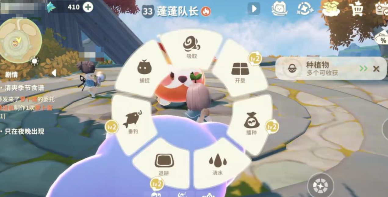 How to Defeat Captain Mimimopuff, Sharing Strategies for Clearing Captain Mimimopuff
