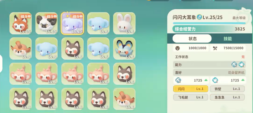 How to Defeat Captain Mimimopuff, Sharing Strategies for Clearing Captain Mimimopuff