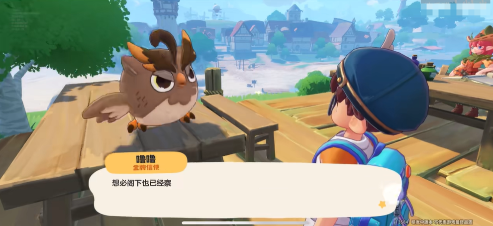 How to Level Up a One-Star Magician in洛克王国World? Guide to Promoting a One-Star Magician in洛克王国Mobile Game