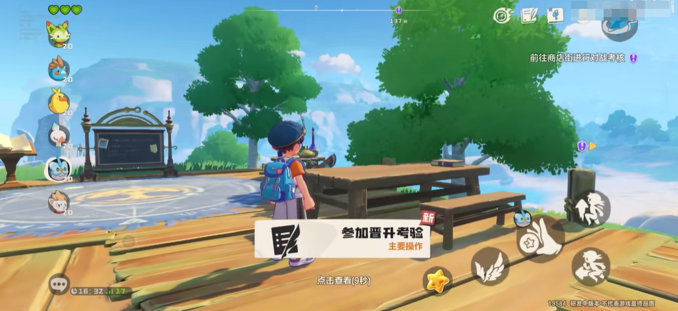 How to Level Up a One-Star Magician in洛克王国World? Guide to Promoting a One-Star Magician in洛克王国Mobile Game