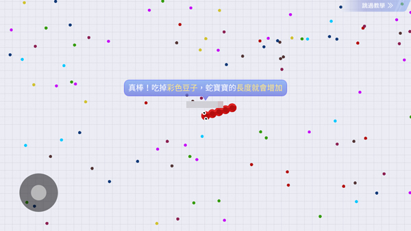 What is Slither.io 2? Introduction to the gameplay of Slither.io 2

Note: The game 