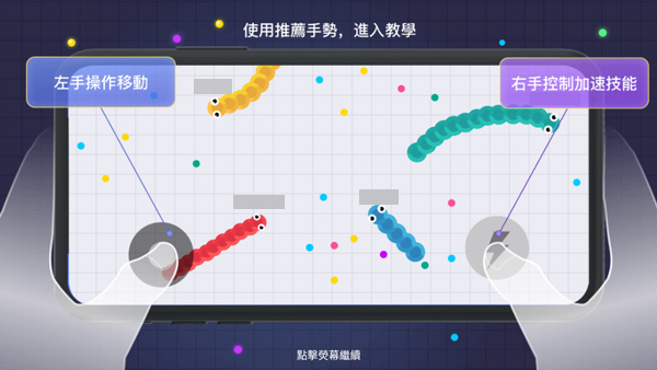What is Slither.io 2? Introduction to the gameplay of Slither.io 2

Note: The game 