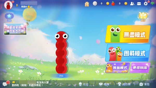 What is Slither.io 2? Introduction to the gameplay of Slither.io 2

Note: The game 