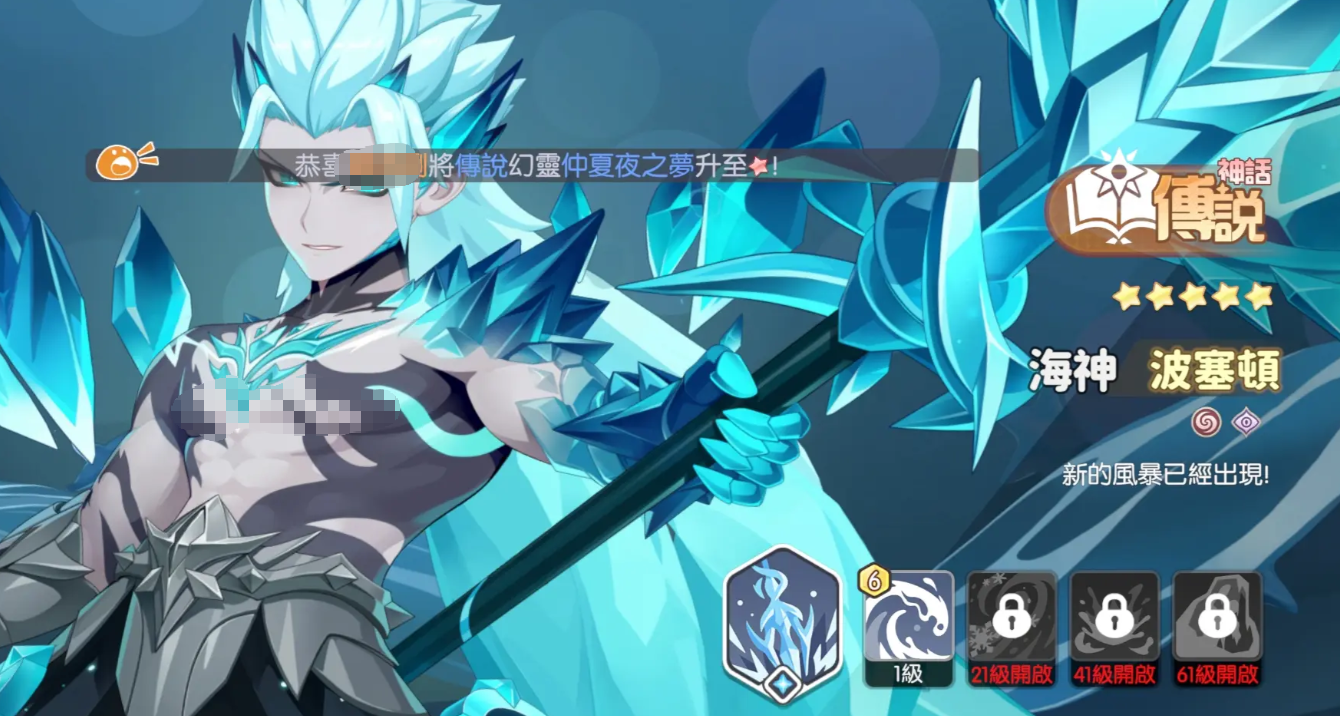 Dragon Soul Traveler Phantom Spirit Strength Rankings: Which Dragon Soul Traveler Phantom Spirit is the Best