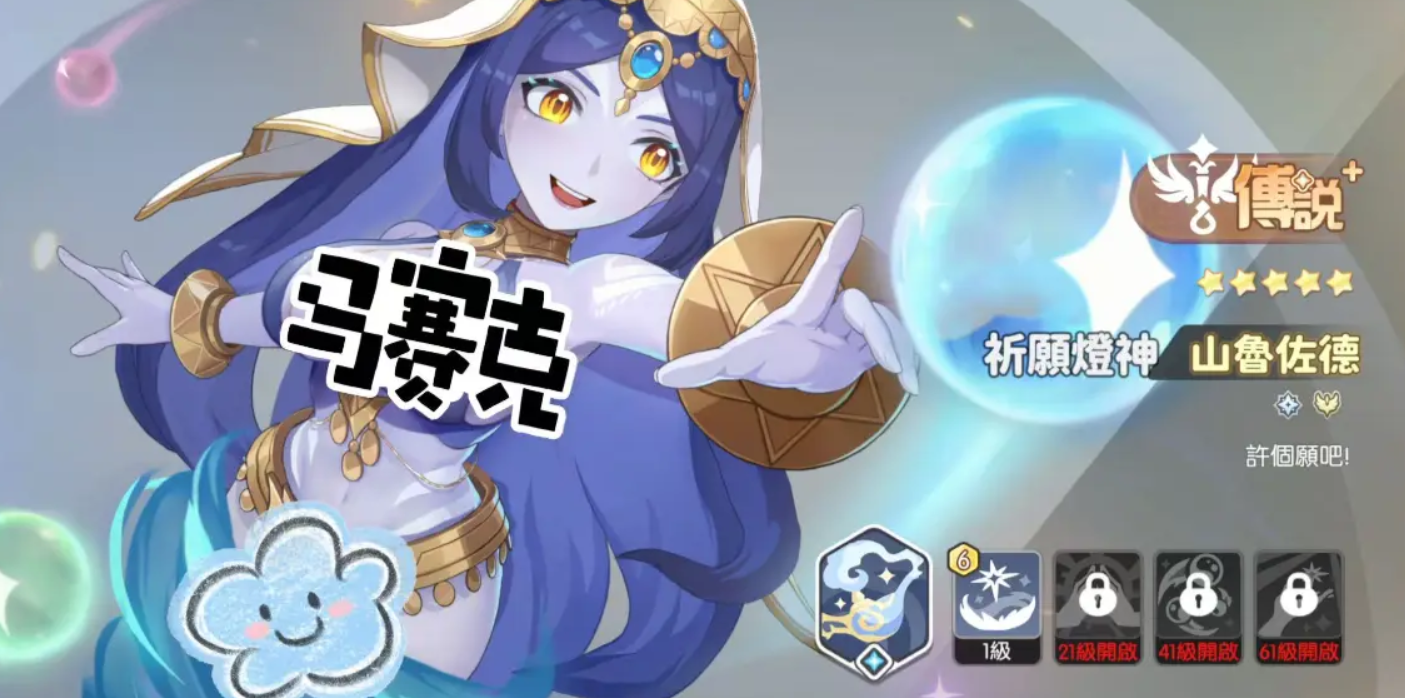 Dragon Soul Traveler Phantom Spirit Strength Rankings: Which Dragon Soul Traveler Phantom Spirit is the Best