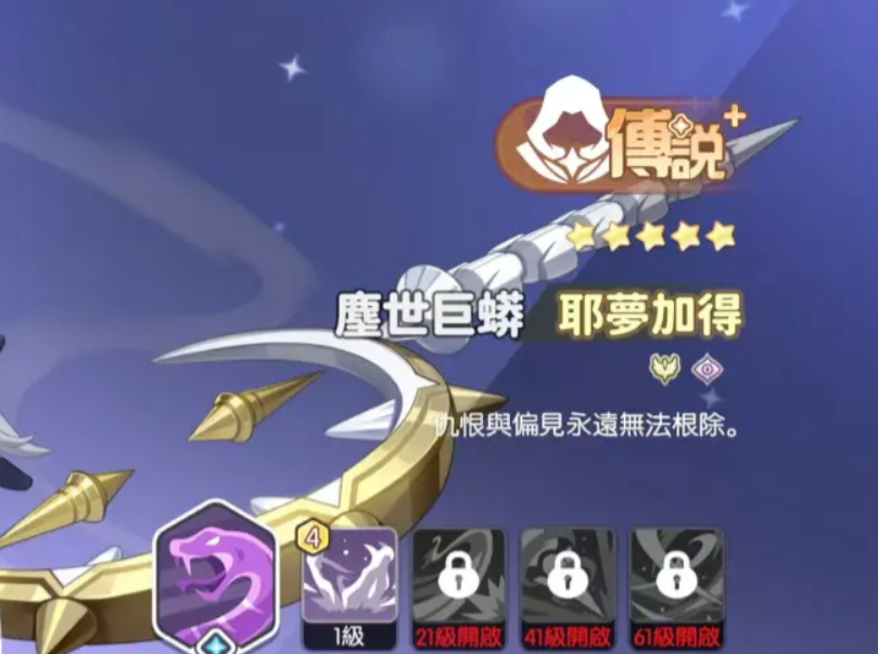 Dragon Soul Traveler Phantom Spirit Strength Rankings: Which Dragon Soul Traveler Phantom Spirit is the Best
