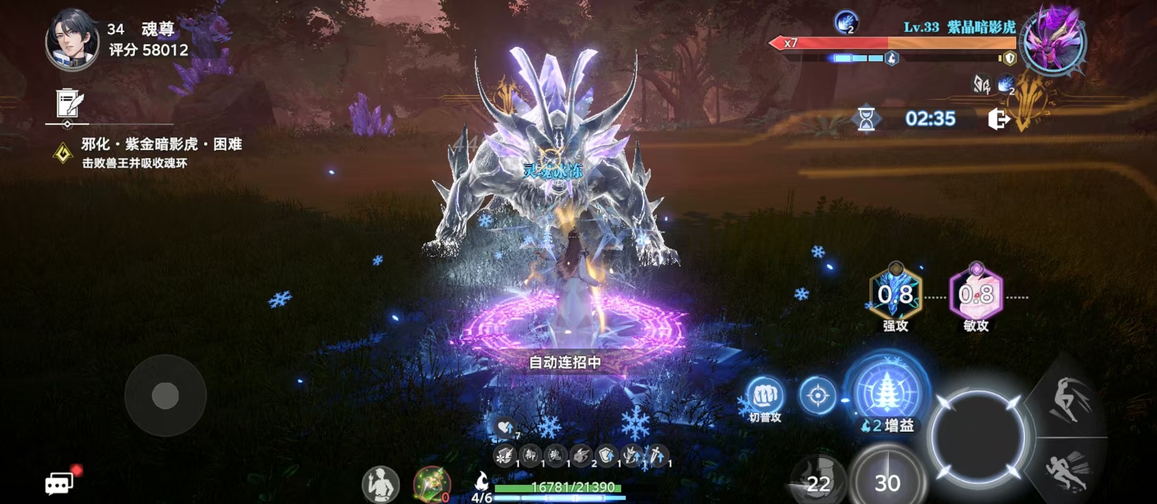 How to Defeat Beiyadun in the Soul Hunting World of Douluo Continent: A Guide to Beiyadun's Strategy
