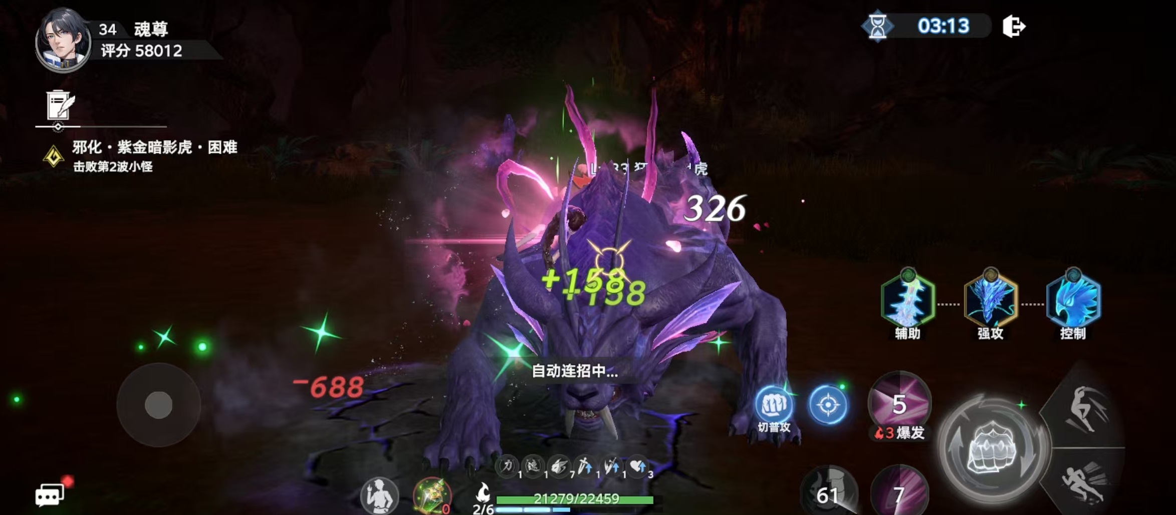 How to Defeat Beiyadun in the Soul Hunting World of Douluo Continent: A Guide to Beiyadun's Strategy