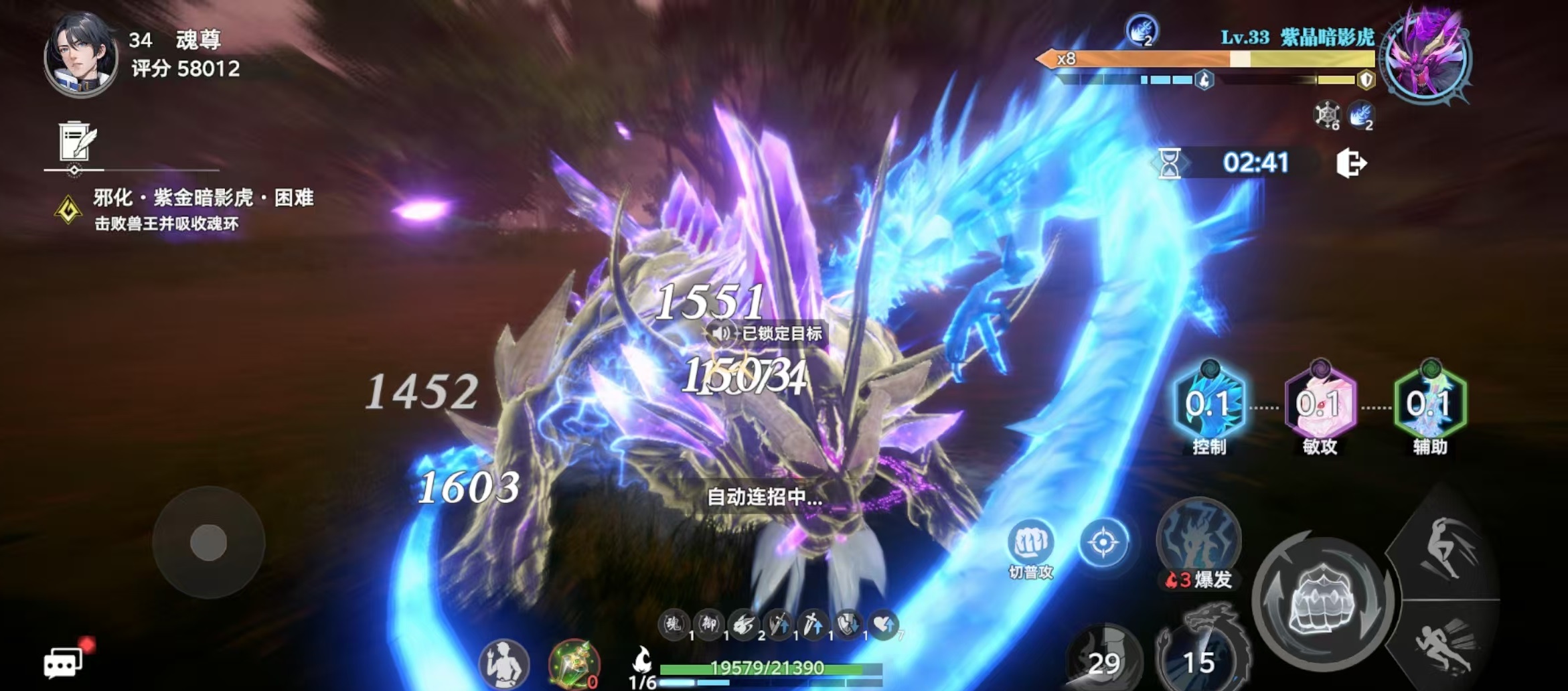 How to Defeat Beiyadun in the Soul Hunting World of Douluo Continent: A Guide to Beiyadun's Strategy