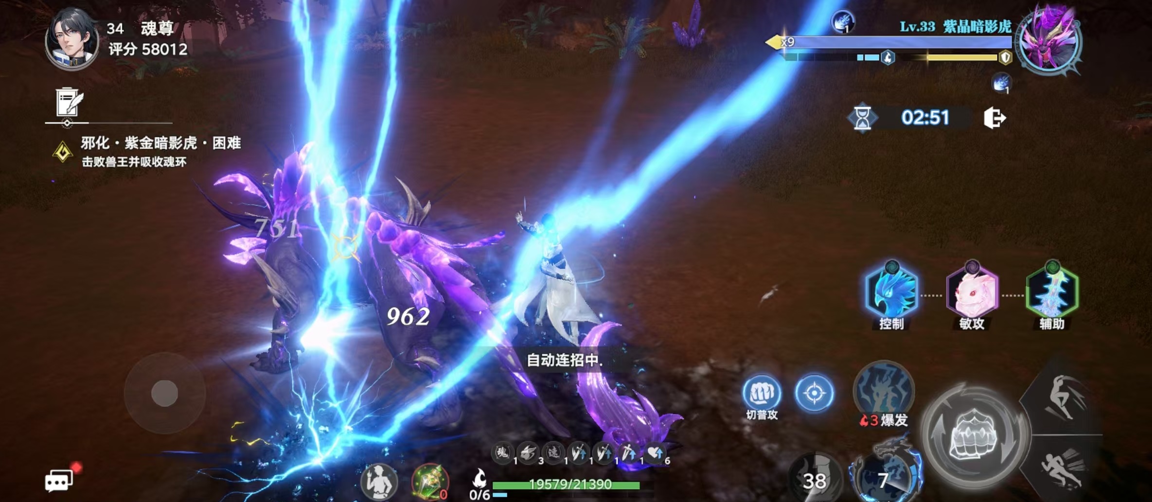 How to Defeat Beiyadun in the Soul Hunting World of Douluo Continent: A Guide to Beiyadun's Strategy