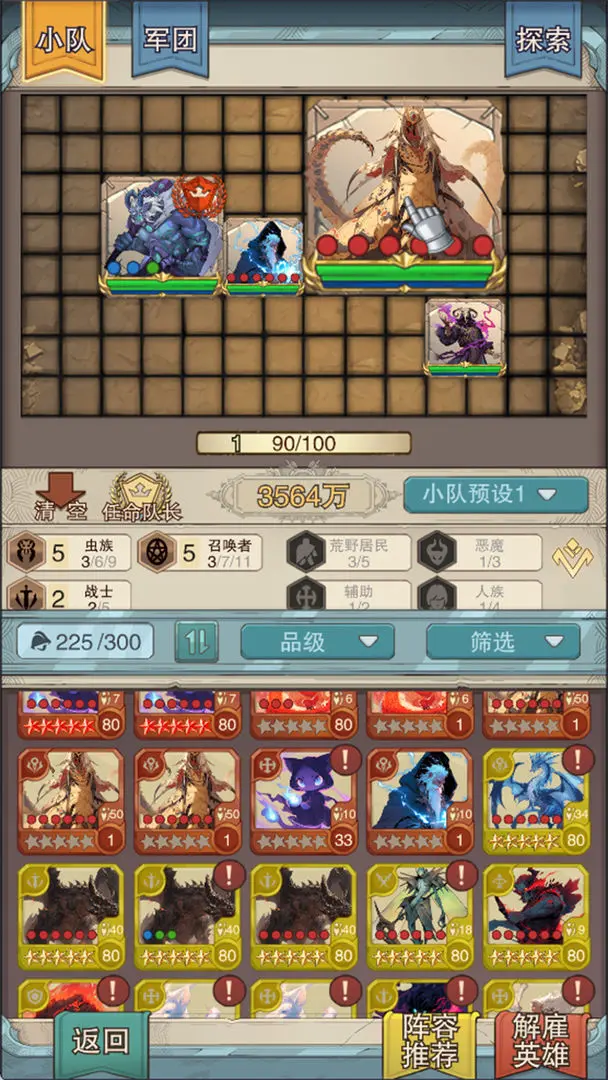 How to Team Up with Senior Jiangchuan in the Magic Era: Team Composition Ideas for Senior Jiangchuan in the Magic Era