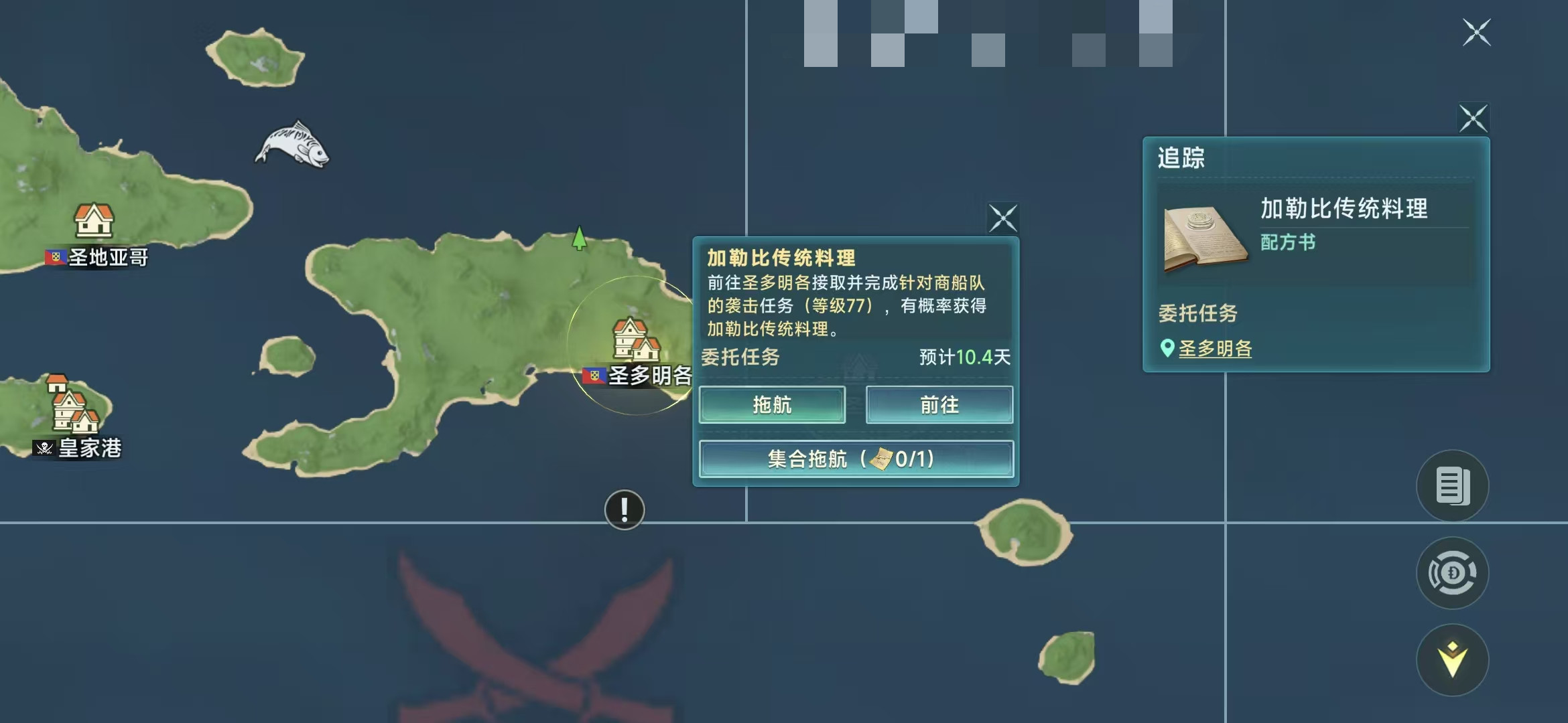 大航海时代传说国家选择哪个好 大航海时代传说国家介绍