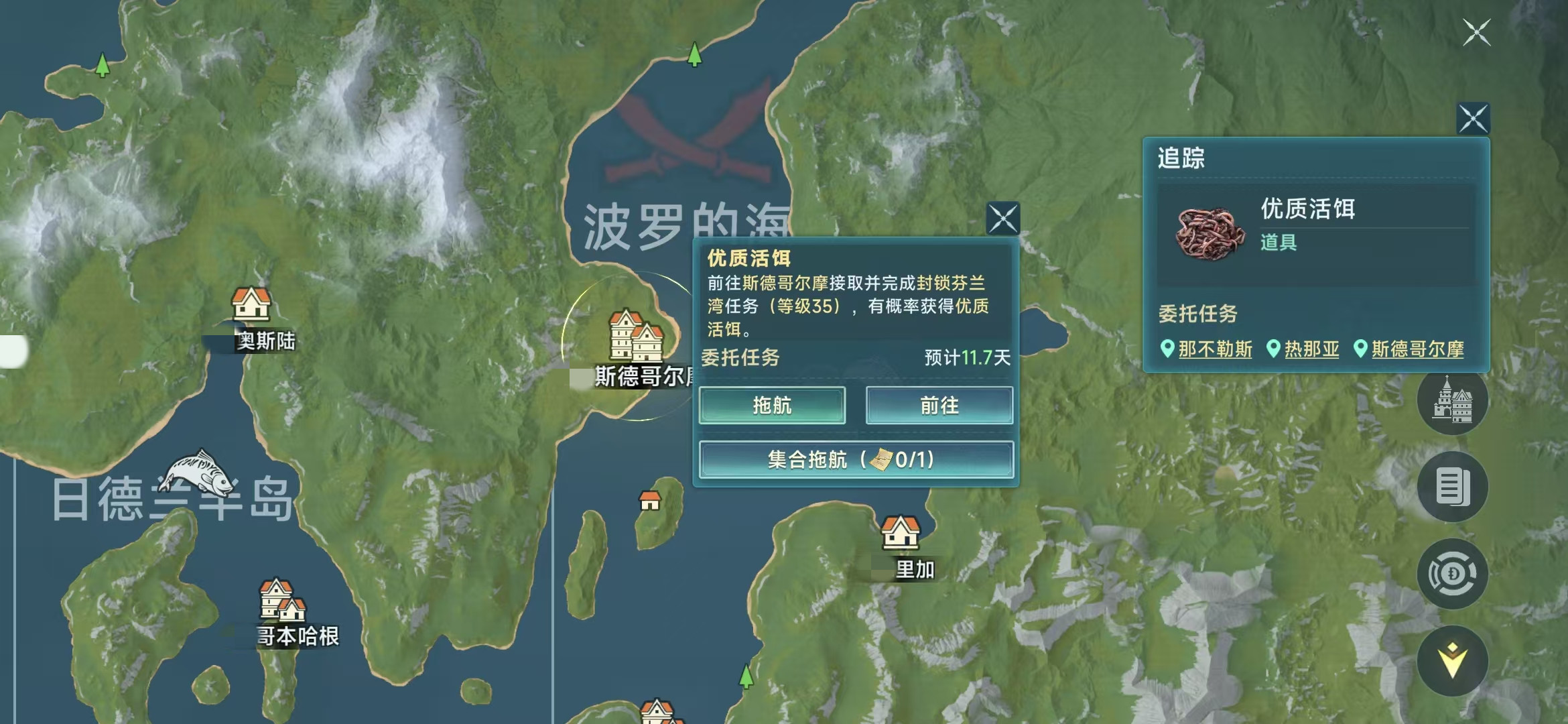 大航海时代传说国家选择哪个好 大航海时代传说国家介绍