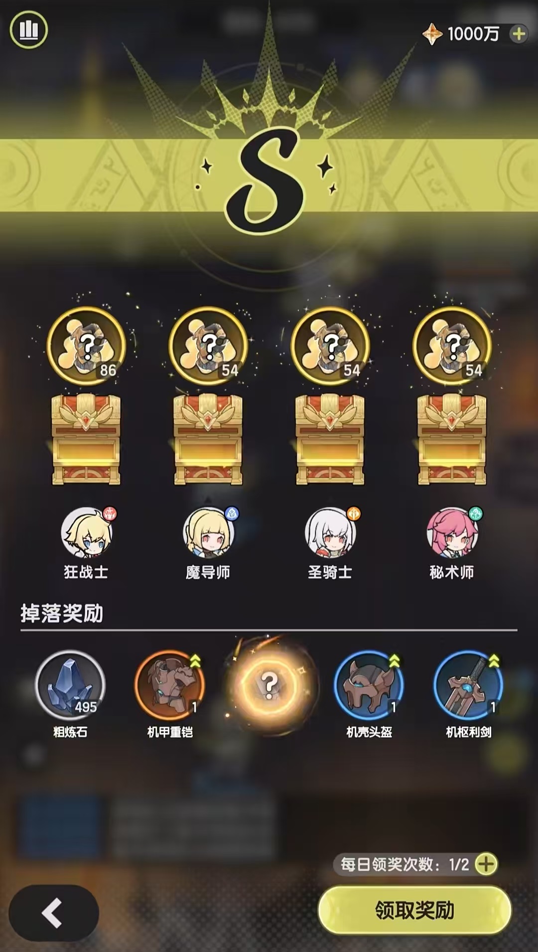杖剑传说公测时间是哪天 杖剑传说上线时间介绍