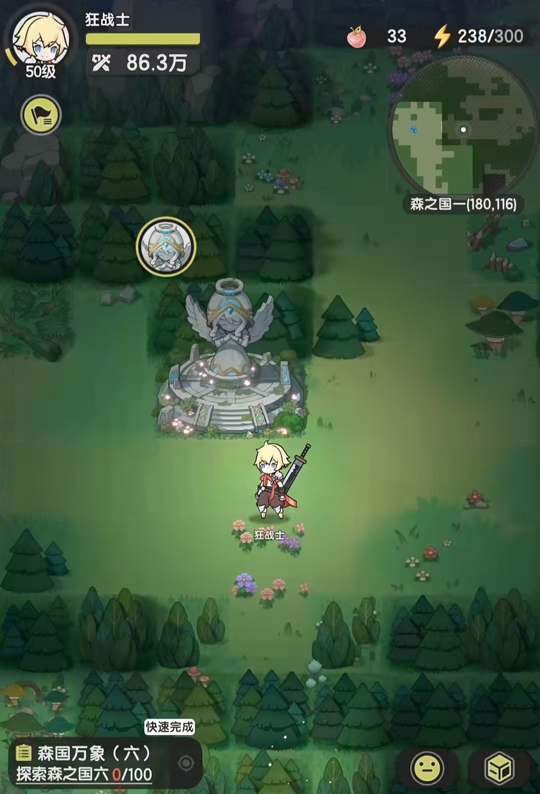 杖剑传说公测时间是哪天 杖剑传说上线时间介绍