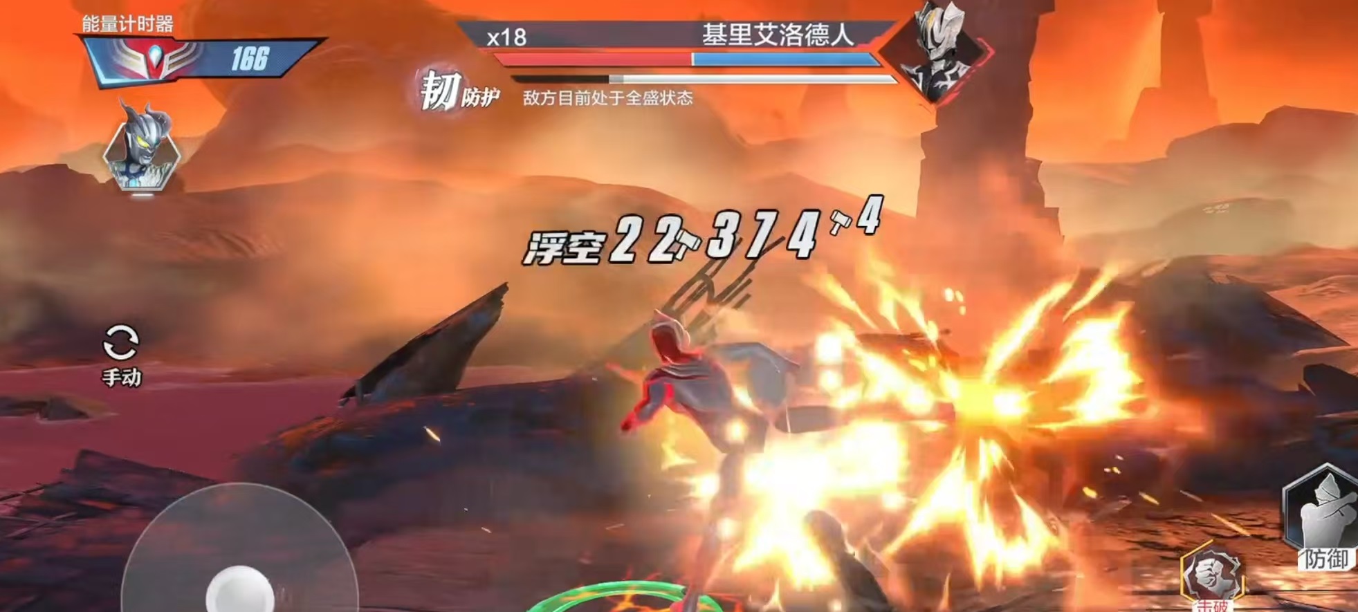 Is Ultraman Transcendence Hero fun to play? Introduction to the gameplay features of Ultraman Transcendence Hero