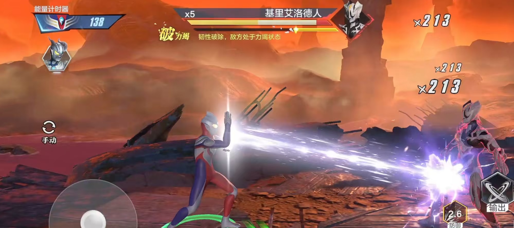 Is Ultraman Transcendence Hero fun to play? Introduction to the gameplay features of Ultraman Transcendence Hero