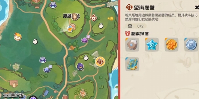 How to Obtain a Chipmunk in洛克王国世界栗鼠怎么获取 洛克王国手游栗鼠获取攻略

It seems there was a misunderstanding. Here is the correct translation:

How to Obtain a Chipmunk in Rock Kingdom World: A Guide to Getting a Chipmunk in the Rock Kingdom Mobile Game