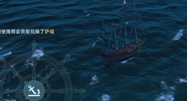 How to Play the Legendary Trading Company Quest in the Age of Great Navigation: A Guide to the Legendary Trading Company Quest Gameplay