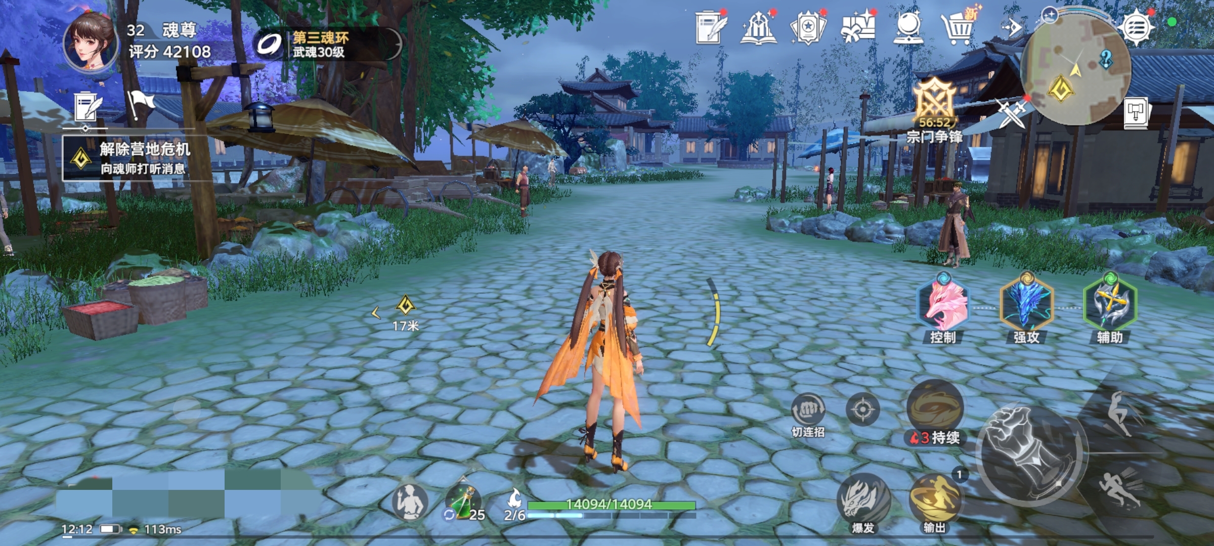 Tips for Mapping in the Soul Hunting World of Douluo Continent Sharing Techniques for Mapping in the Soul Hunting World of Douluo Continent