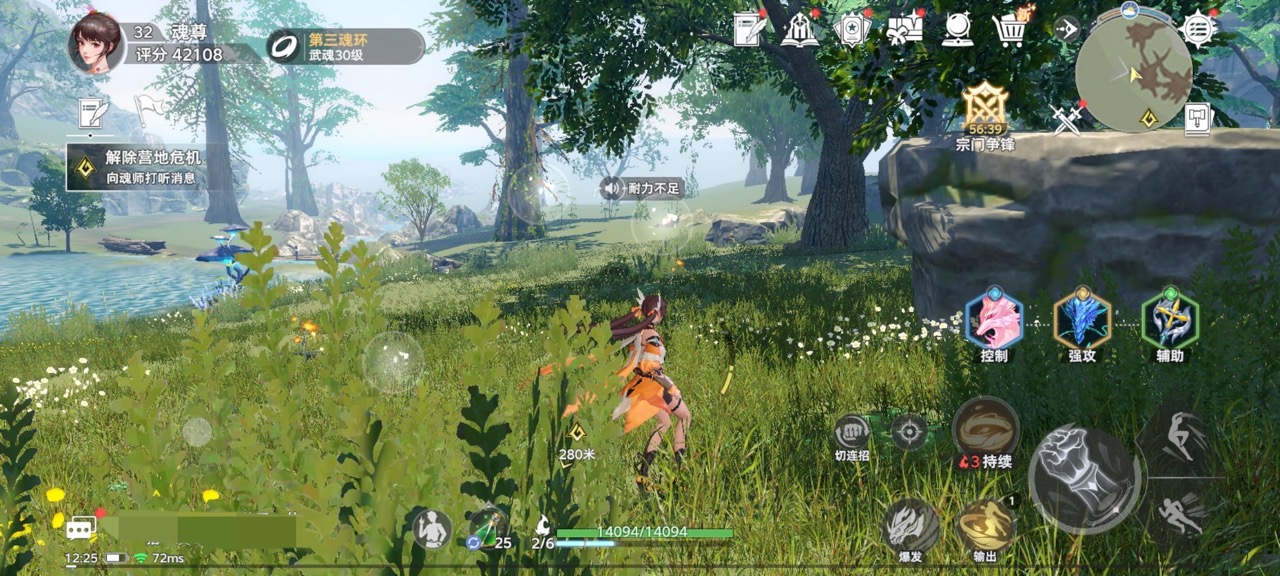 Tips for Mapping in the Soul Hunting World of Douluo Continent Sharing Techniques for Mapping in the Soul Hunting World of Douluo Continent