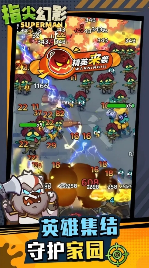 Latest Phantom Fingertip Gift Codes and Comprehensive List of Phantom Fingertip Redemption Codes