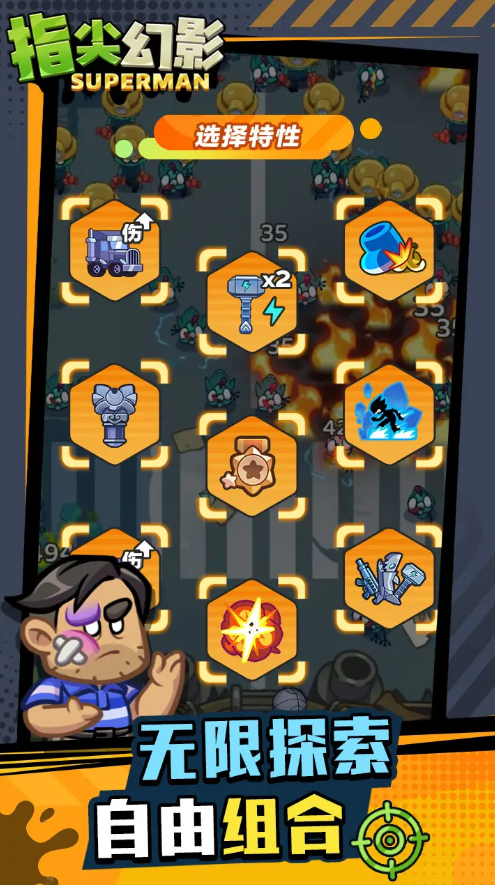 Latest Phantom Fingertip Gift Codes and Comprehensive List of Phantom Fingertip Redemption Codes